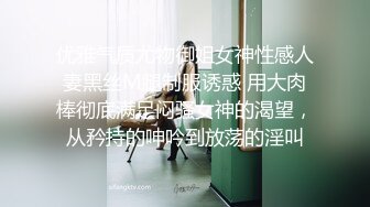 鸭哥寻欢深夜极品高端外围，齐逼牛仔短裤修长美腿，花臂纹身拨开内裤舔逼，翘屁股扣穴特写猛操屁股1080P高清