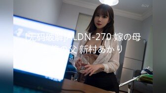 (精東影業)(jdty-026)(20221222)暗戀女神成為我的性愛指導老師-增田楓