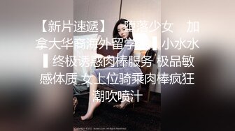 白丝JK学妹 换着姿势操