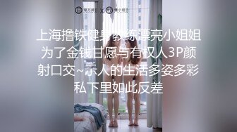 ✿极品萝莉女奴【水手服彼女飼育】玉宝 8月VIP福利(2)