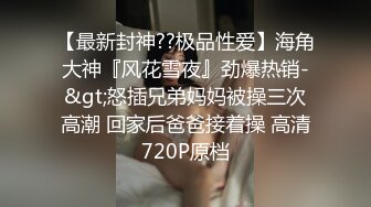 【瘦子探花梦幻馆】再约美容院良家少妇，激情不断再干一炮，沙发上美臀打桩机