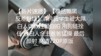 清纯白虎美女被胶带捆绑后毫无间断的痉挛疯狂喷射总机小妹[93P+1V/659M]