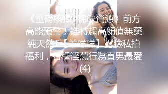   年少不知阿姨好娇喘呻吟很嗲外围妹老公操我大长腿颜值美女翘起屁股揉捏好想要