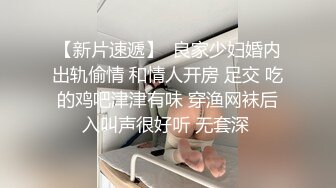 东北嫩妹，叫声清纯主动坐上来晃