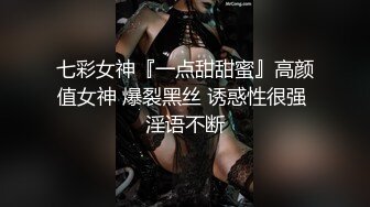 天菜抖音网红被无套猛操内射反攻,原版合集