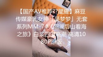 SWAG颜值女神chinhbaby 街头随机搭讪路人开包厢 跳跳糖口活 玩具自慰