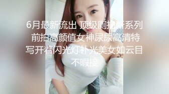 沈阳美女 spa后激情放纵