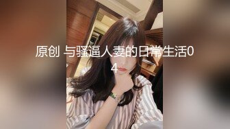 【杰克探花】兼职小少妇大胸粉嫩，死胖子喜欢打屁股，欣赏鲍鱼，妹子依然温柔配合百依百顺