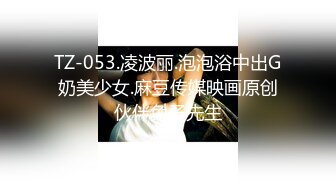 扣扣傳媒 91Fans FSOG083 綠帽老公愛看別人操老婆 91兔兔