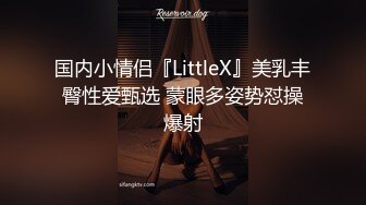 小女友生活视频到做爱全过程