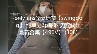 STP31373 甜美呆萌美少女！强烈要求秀一波！无毛极品嫩穴，圆润美臀摇摆，揉搓小穴出水，炮友正入抽插