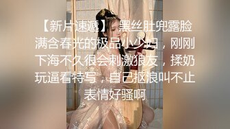 清晰拍摄道具+后入玩弄97小母狗-视频-富婆-内射