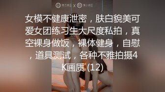 极品女神级靓丽车模〖吸精小性奴〗超诱惑堕落 披肩黑丝175大长腿美女和炮友无套抽插爆操 干到内射