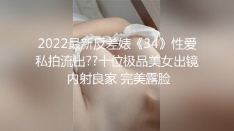 女上操01年发骚戴眼镜的小女票，微露脸-空姐