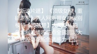  小辉寻花，19岁新人嫩妹，总想揩油，几次得手，少女的乳房真美丽，对白精彩刺激