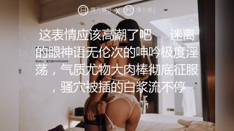 童颜巨乳好身材小美女真是撩人啊 精致性感舔吸鸡巴楚楚动人渴望眼神沸腾性奋受不了啪啪连续猛力操穴爱抚