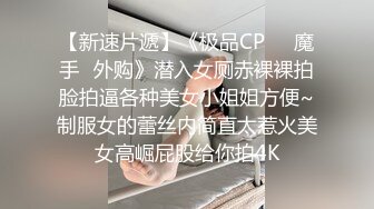 齐肩发瓜子脸黑丝长腿美少妇露脸带个指套手指