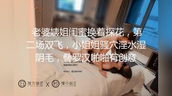  AI高清2K修复沈先生，2800极品御姐，白领丽人惨遭蹂躏，大屌干得眼神迷离求饶水印