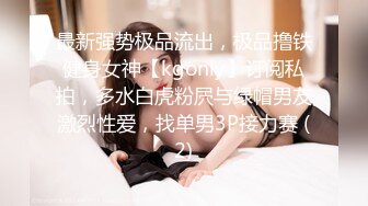 商场女厕全景偷拍多位美女少妇的极品嫩鲍2