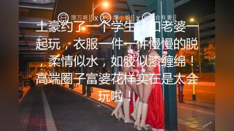 【老王探花】横扫街头炮王佳作，完整版未流出，听嫩妹少妇们讲一讲人生故事，几番撩拨之下又摸又插，玩得就是感觉 (4)