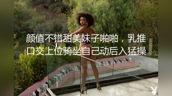 2/10最新 比女人还美的CD安德圣诞节Cospaly与圣诞老人啪啪啪VIP1196