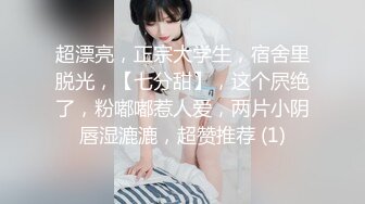 实测女生也可以喷米青？