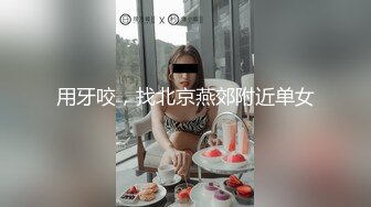 Al&mdash;裴珠泫 极品性感被爆操