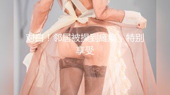 CB站欧美女神【Uwuxo】极品高潮脸~阿黑颜~口足交抖臀道具自慰大秀【145V】 (60)