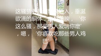   小伙2800约炮有点异域风情的少妇名族美女 身材好皮肤白真带劲