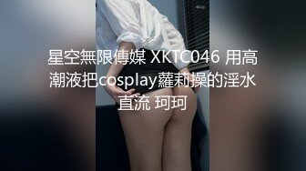  丰满模特身材极品女神超级尤物 珍珠内裤肥满一线天 实在诱惑