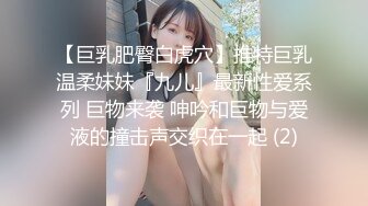 kcf9.com-《台湾情侣泄密》巨乳美女的性幻想 只爱这一次-2