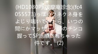 SQGY06.尤莉.色情公寓EP6.小贤失恋圆舞曲.天美传媒