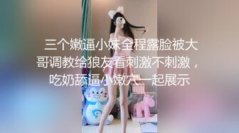 ✿高潮盛宴✿ 绝顶媚态蜜汁嫩鲍美少女▌Yua▌温泉