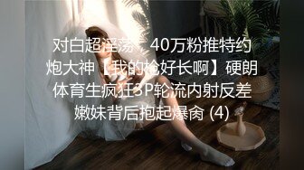 STP15436 千人斩嫖老师带新人妹子下海啪啪秀，情趣装黑丝手指扣逼口交后入抽插猛操，呻吟娇喘非常诱人