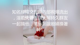 ❤️（真实交流所得）小周跟兄弟互换女友 4P 玩乐 很刺激淫乱