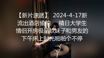 真实记录！商务KTV配唱公主小妹为赚金主小费把阴毛刮干净了被金主爆插