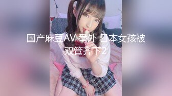 【持久哥探花】，下午約21歲大學生，眼鏡妹清純可愛，單純缺少性經驗，激情啪啪