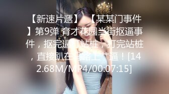 继续JK清纯萌妹子倒立6口交站立后入深喉插嘴