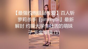 【绿帽淫妻】长发骚妻老婆，极品尤物老婆3P内射，老公兴奋又耻辱