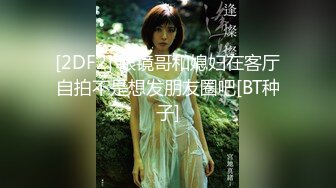  2024-10-22 XJX-0200 香蕉視頻 女神優娜泰式抓龍筋-優娜