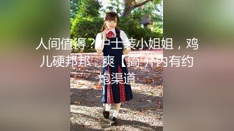 【新片速遞】 年轻的美女服务员❤️被小混混骗到酒店被胁迫强奸