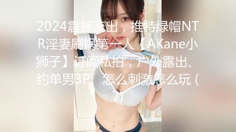 高档餐厅女厕❤️连拍多位年轻美女们的极品小嫩鲍 (5)