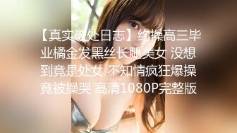 STP30751 9分颜值极品美女！好久没播回归！白皙皮肤全裸自慰，自摸揉穴娇喘好听，翘起美臀摇摆 VIP0600