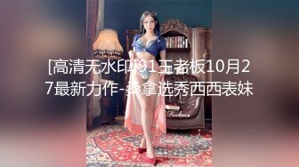 91大屌哥和漂亮的女朋友先玩69再啪啪 完美露臉