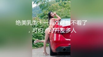 【WY-0009】替哥哥照顾骚气外露的网红巨乳嫂子