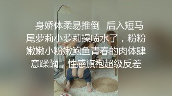 [2DF2] 冒死爬楼tp高颜值极品身材白领美女[BT种子]