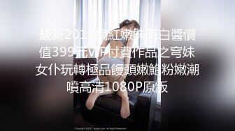 [2DF2] 约了个妹子吃饱喝足开干，穿情趣女仆装近距离特写肥逼口交猛操 -[BT种子]