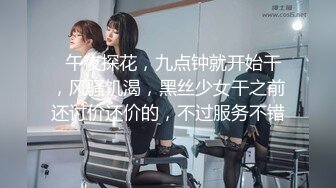 DASD-564 邻居上了我的女友。 「打电话时听到的奇怪喘息篇」根尾明里