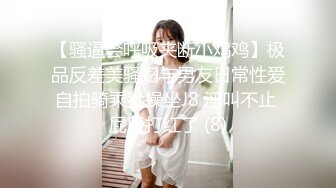 潜入公司女厕偷拍新来的美女同事