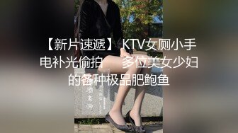 麻豆傳媒 Pussy Hunter PS004 街頭搭讪酒後少女